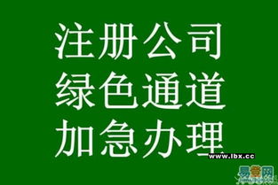 海淀餐飲衛(wèi)生與食品經(jīng)營(yíng)許可證資深代辦服務(wù)，專(zhuān)業(yè)高效低價(jià)優(yōu)惠